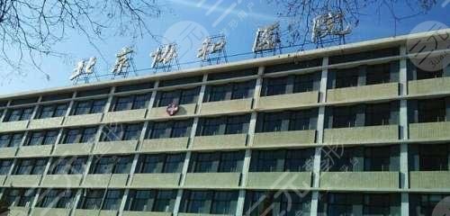 北京比较知名的整容医院，全部都是正规医院推荐！