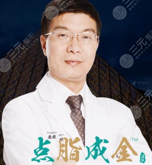 北京冯斌吸脂怎么样医生实力怎么样真实吸脂案例告诉你