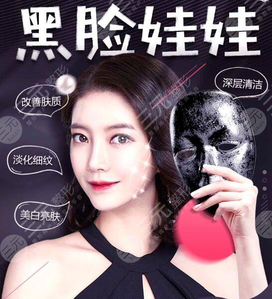 黑脸娃娃多少钱一次？真人体验黑脸娃娃果！