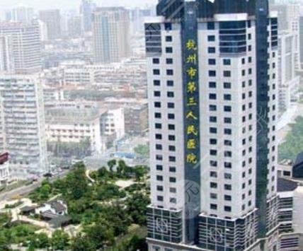 杭州第三人民医院光子嫩肤价格表，光子嫩肤真人案例~