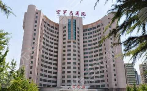 空军总医院激光祛斑怎么样？专家介绍|激光祛斑果