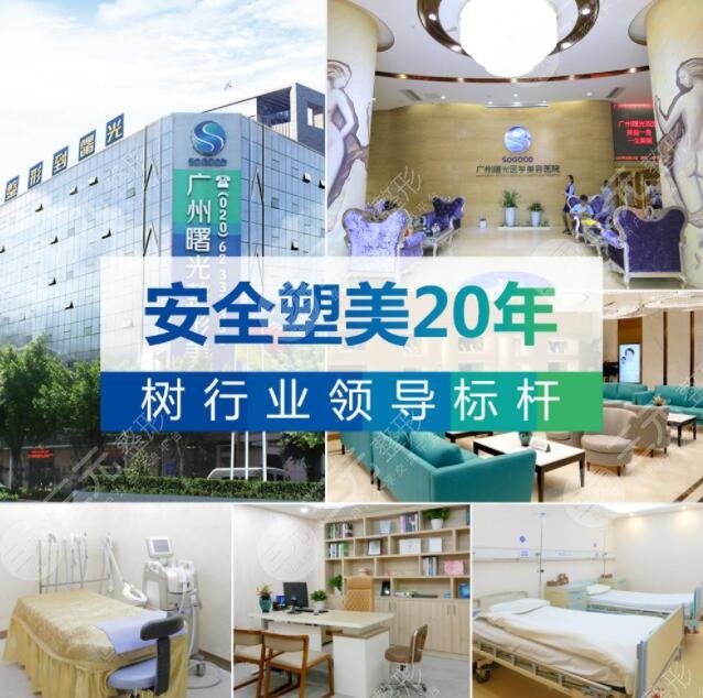 广州曙光整形医院价格表明细，整形医生&程鹏隆鼻案例术后