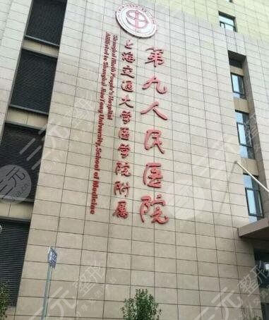 上海第九整形美容医院环境