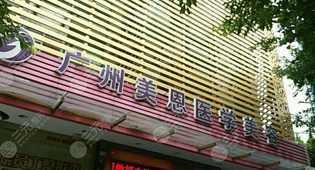 广东美恩顾浩医生下颌角磨骨怎么样?专家技术实力点评+磨骨案例
