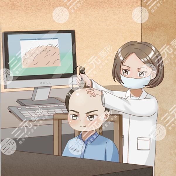 植发检查中
