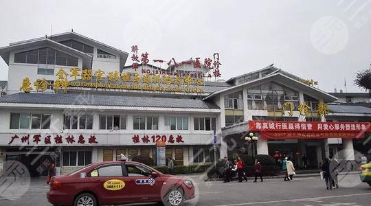 桂林181医院皮肤科外景图
