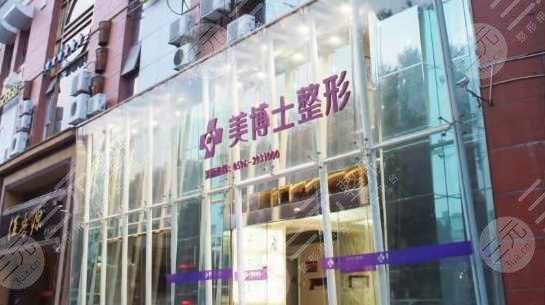 祛疤价格,案例,漳州,美博士,整形医院,