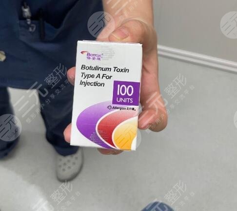 注射瘦脸