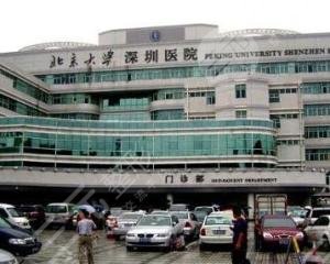 深圳有名的整形三甲医院有哪些？5家正规机构供你参考~