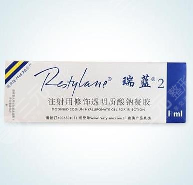 瑞蓝玻尿酸的优势
