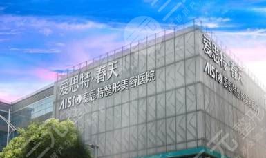 长沙整形哪家好？医院排名榜2021口碑曝光！