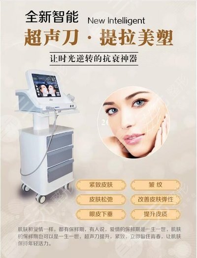 医美抬头纹怎么去除