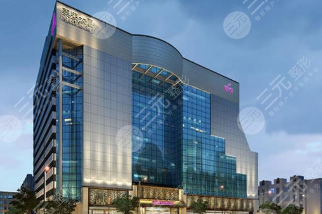 杭州美莱医疗整形医院