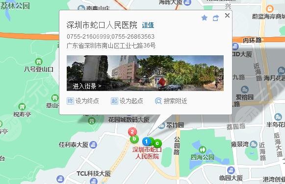 深圳蛇口人民医院整形科地理位置图