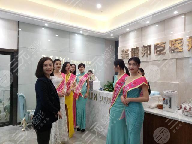 长沙美健邦臣