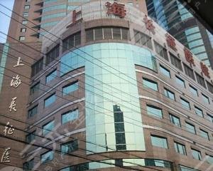 盘点一下上海美容整形医院哪家比较好？