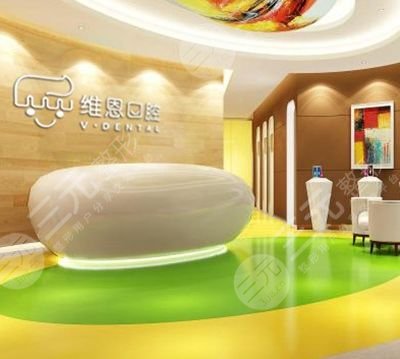 北京私立口腔医院排行榜，给大家列出几家出色的口腔医院，以供参考