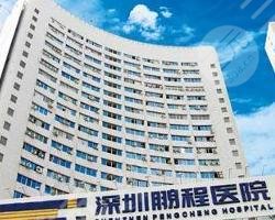 深圳罗湖整形医院排名如何？有你心目中的医院吗？