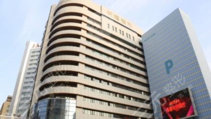 新疆威兹曼整形外科医院