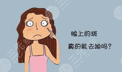 激光祛斑失败后的图片,如何避免激光祛斑失败?