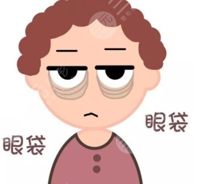 眼袋切除术后多久恢复