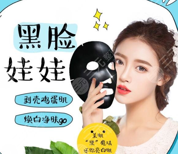 黑脸娃娃改良色素沉著果好不好？来瞧瞧科普解答！