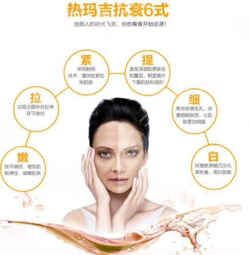 热玛吉全脸一次多少钱？哪些因素影响了热玛吉价格？