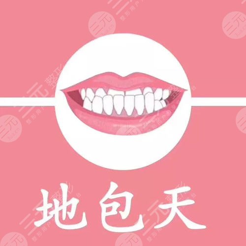 我做地包天手术后悔了,术后60天恢复全记录~ 我做地包天手术后悔了,术后60天恢复全记录~