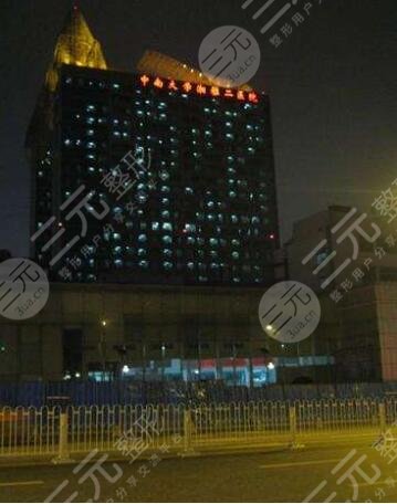 湘雅附二植发收费价格表