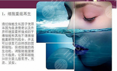 恩喜整形医院细胞重组安多果盘点【真人图】