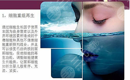 恩喜整形医院细胞重组安多果盘点【真人图】