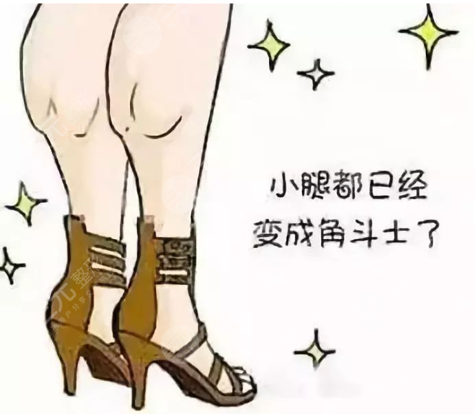 今天给大家科普一下腿部吸脂的人后来都怎么样了？