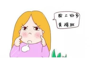 激光祛黄褐斑反多久可以恢复