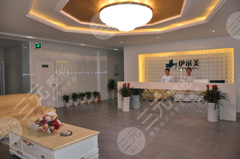  襄阳伊尔美丽医疗美容医院