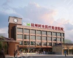 杭州前十名的整形医院排行榜，皆是本地人都爱去的医院