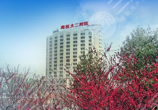 南京比较出名的整形医院有哪些？南京整形机构排名大全