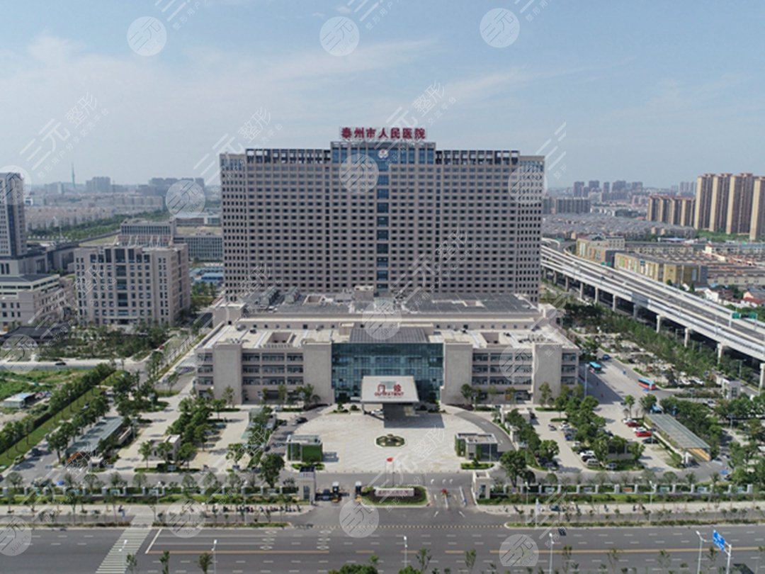 泰州市人民医院脱毛价格贵吗？如果你有严重汗毛烦恼一定不要错过！