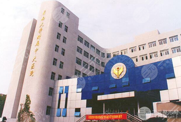 南京中大医院整形美容中心怎么样？该找哪些医生呢？