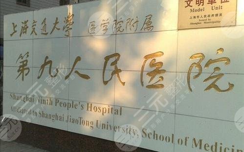 上海九医院整形价目表，九院刘菲隆鼻案例图