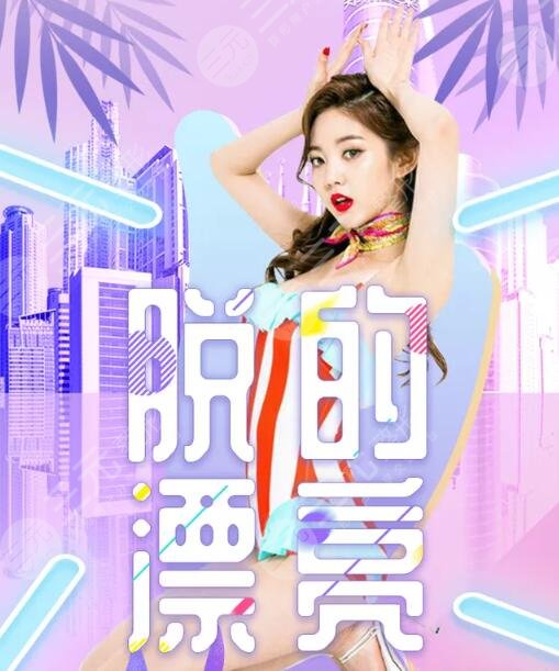 光子除毛真的管用吗?光子除毛有哪些优势?