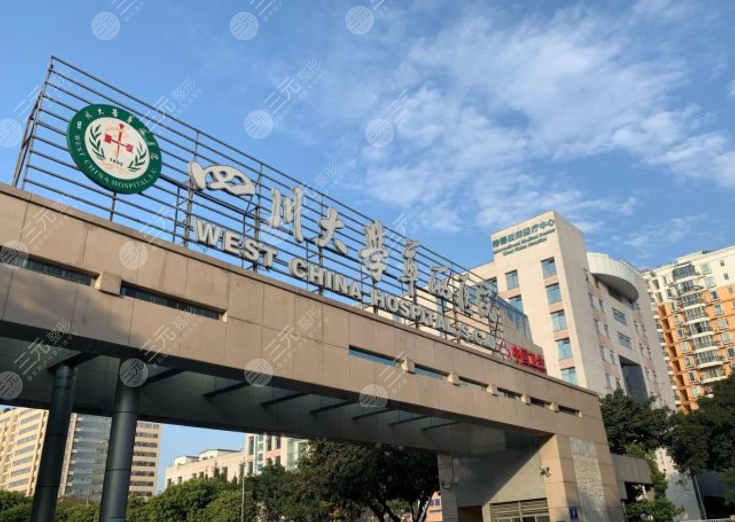 成都华西医院取痣多少钱咨询电话网上挂号预约激光取痣图