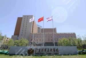 清华长庚医院是公立二甲吗？口碑怎么样？附医生专家|案例图