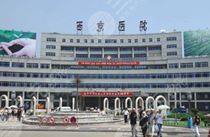 西京整形医院价位表，附假体垫下巴真实案例分享