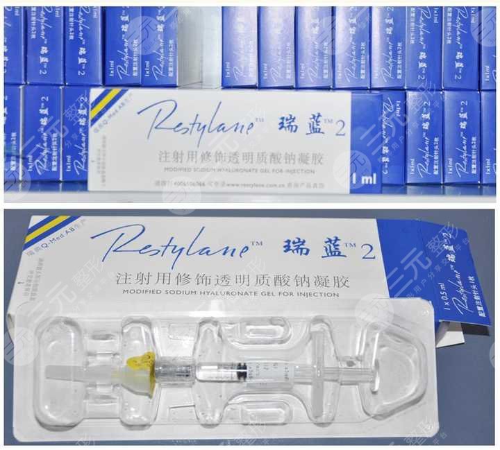 瑞兰2号玻尿酸价格