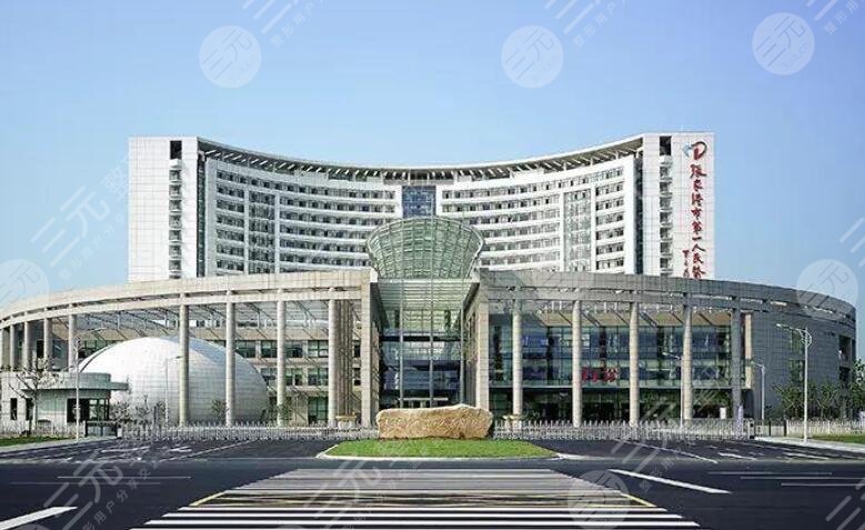 张家港第一人民医院割双眼皮怎么样医生信息双眼皮案例