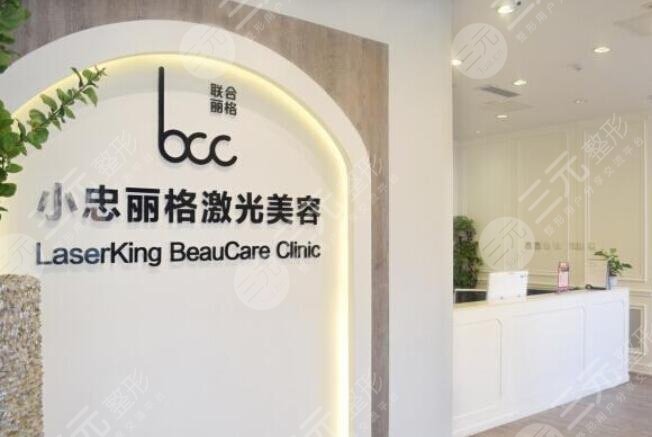 广州小忠丽格医疗美容医院怎么样医师介绍肌肤美白案例