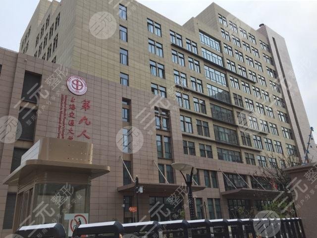 上海第九整形价格表2021新版更新，医生介绍|膨体隆鼻果
