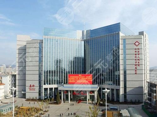 长治市城区人民医院整形科