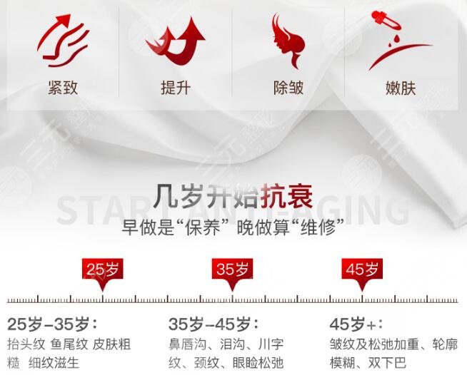 热玛吉紧肤价格多少钱?除皱降低风险吗?美颜抗老攻略分享! 热玛吉紧肤价格多少钱?除皱降低风险吗?美颜抗老攻略分享!