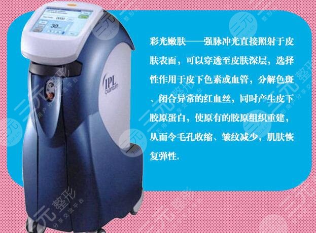 彩光缓解红血丝后还反弹吗？盘点彩光嫩肤优点！